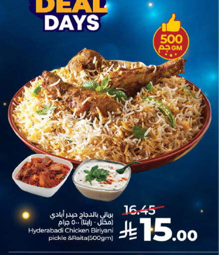 available at LULU Hypermarket in KSA, Saudi Arabia, Saudi - Mecca