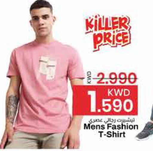 available at مارك & سايف in الكويت - مدينة الكويت