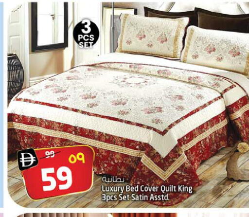 available at SAFARI HYPERMARKET  in UAE - Ras al Khaimah