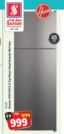 available at SAFARI HYPERMARKET  in UAE - Ras al Khaimah