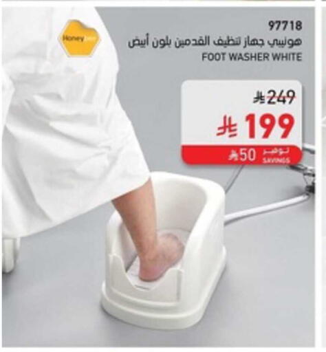 available at SACO in KSA, Saudi Arabia, Saudi - Unayzah