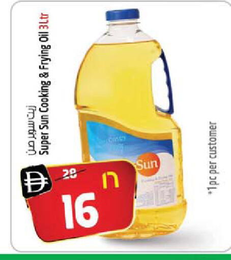 available at SAFARI HYPERMARKET  in UAE - Ras al Khaimah