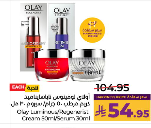 available at لولو هايبرماركت in مملكة العربية السعودية, السعودية, سعودية - خميس مشيط