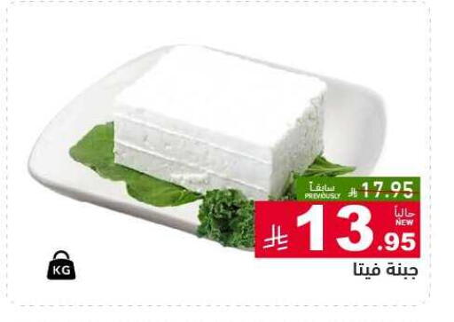 available at أسواق رامز in مملكة العربية السعودية, السعودية, سعودية - الرياض