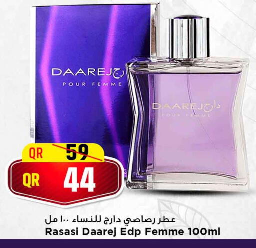 available at مرزا هايبرماركت in قطر - الدوحة