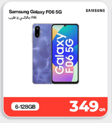 available at دوحة لينك in قطر - الدوحة