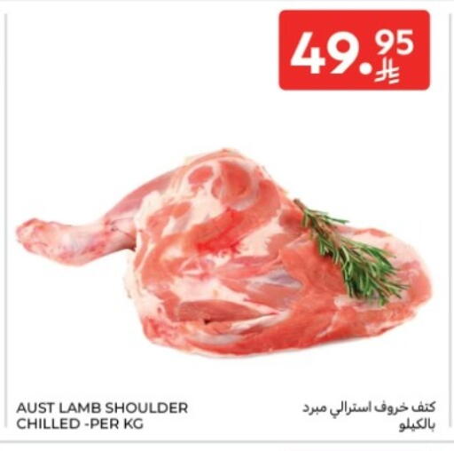available at كارفور in مملكة العربية السعودية, السعودية, سعودية - الخبر‎