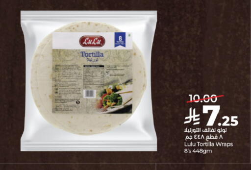 available at لولو هايبرماركت in مملكة العربية السعودية, السعودية, سعودية - خميس مشيط