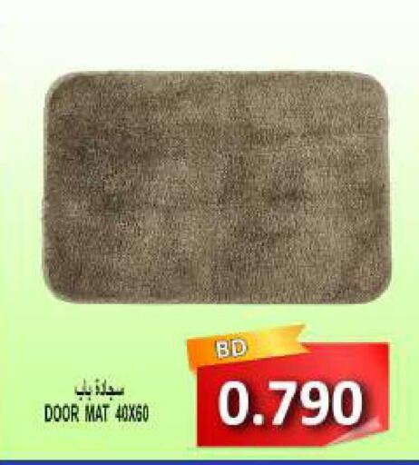 available at Hassan Mahmood Group in Bahrain