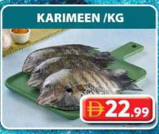 available at Grand Hyper Market in UAE - Sharjah / Ajman