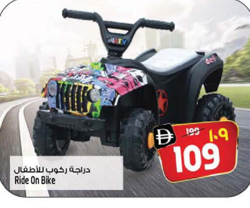 available at سفاري هايبر ماركت in الإمارات العربية المتحدة , الامارات - رَأْس ٱلْخَيْمَة