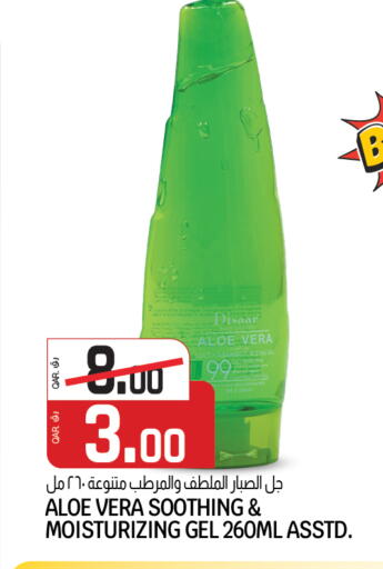 available at Saudia Hypermarket in Qatar - Al-Shahaniya