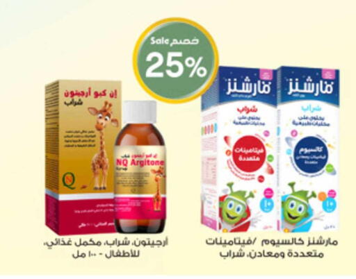 available at Al-Dawaa Pharmacy in KSA, Saudi Arabia, Saudi - Al Qunfudhah