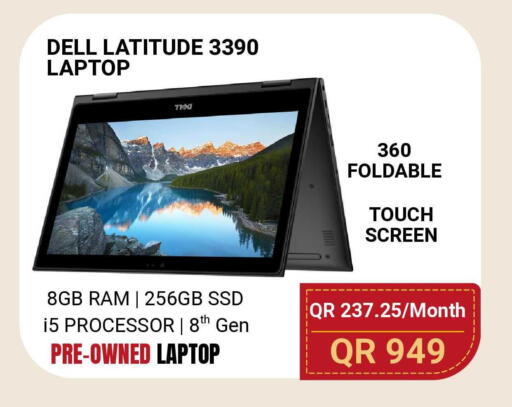 available at توتل زون in قطر - الشحانية