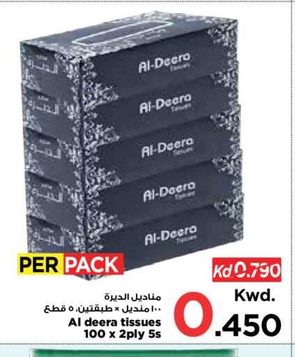 available at مارك & سايف in الكويت - مدينة الكويت