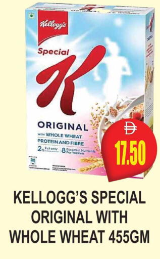 available at Patel Fresh Supermarket in UAE - Dubai