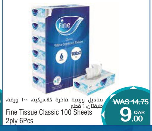 available at ميغا مارت in قطر - الضعاين