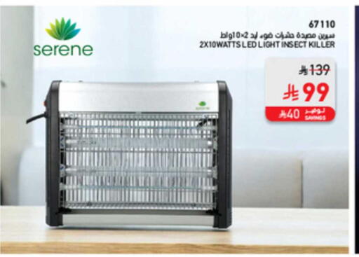 available at ساكو in مملكة العربية السعودية, السعودية, سعودية - الخرج