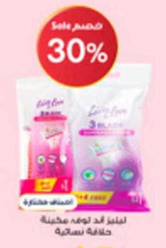 available at Al-Dawaa Pharmacy in KSA, Saudi Arabia, Saudi - Al Qunfudhah