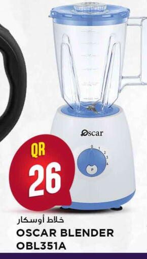 available at مرزا هايبرماركت in قطر - أم صلال