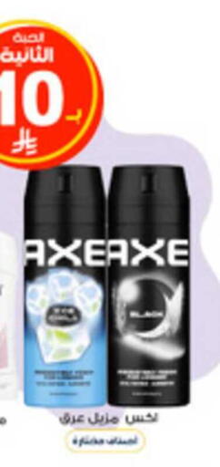 available at Al-Dawaa Pharmacy in KSA, Saudi Arabia, Saudi - Tabuk