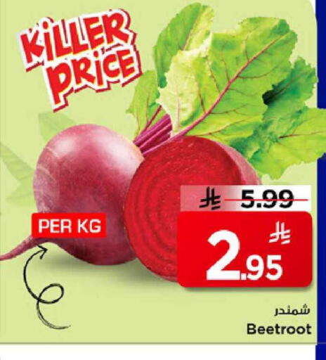 Beetroot available at مارك & سيف in مملكة العربية السعودية, السعودية, سعودية - الرياض