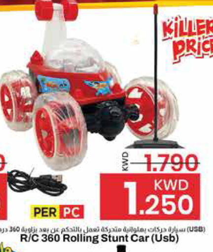 available at مارك & سايف in الكويت - مدينة الكويت