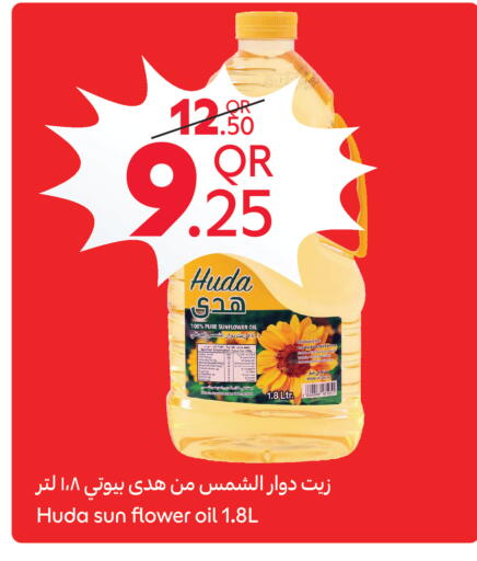 available at Carrefour in Qatar - Doha