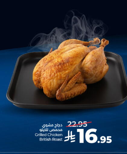 available at LULU Hypermarket in KSA, Saudi Arabia, Saudi - Mecca