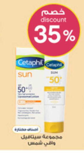 available at Al-Dawaa Pharmacy in KSA, Saudi Arabia, Saudi - Najran