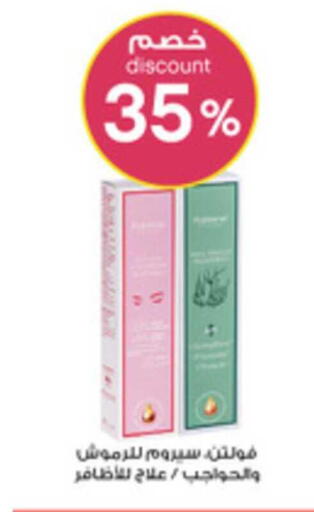 available at Al-Dawaa Pharmacy in KSA, Saudi Arabia, Saudi - Mecca