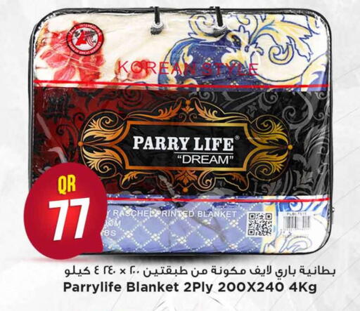 available at مرزا هايبرماركت in قطر - أم صلال