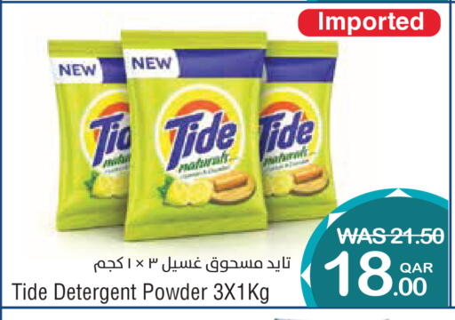 available at ميغا مارت in قطر - الوكرة