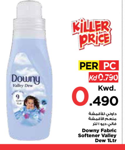 available at مارك & سايف in الكويت - مدينة الكويت