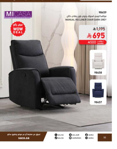 available at ساكو in مملكة العربية السعودية, السعودية, سعودية - الخرج