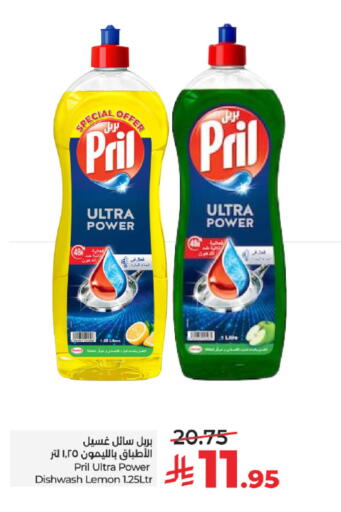 Lemon available at لولو هايبرماركت in مملكة العربية السعودية, السعودية, سعودية - تبوك