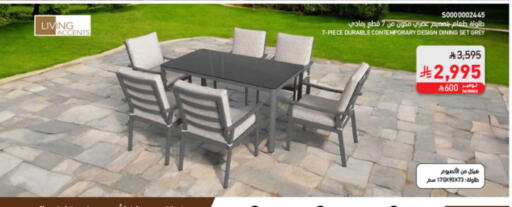 available at ساكو in مملكة العربية السعودية, السعودية, سعودية - سكاكا