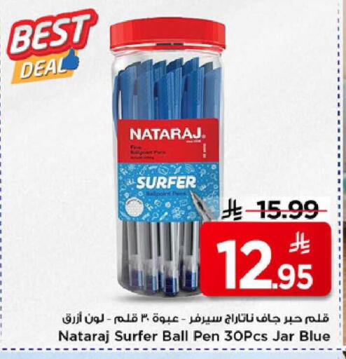 available at مارك & سيف in مملكة العربية السعودية, السعودية, سعودية - الرياض
