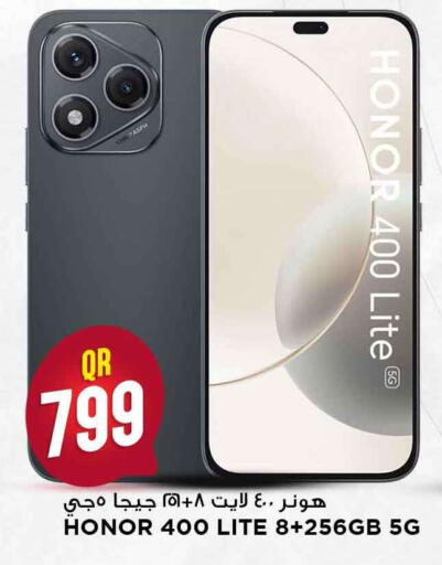 available at مرزا هايبرماركت in قطر - أم صلال