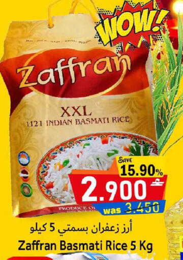 available at Al Qoot Hypermarket in Oman - Muscat