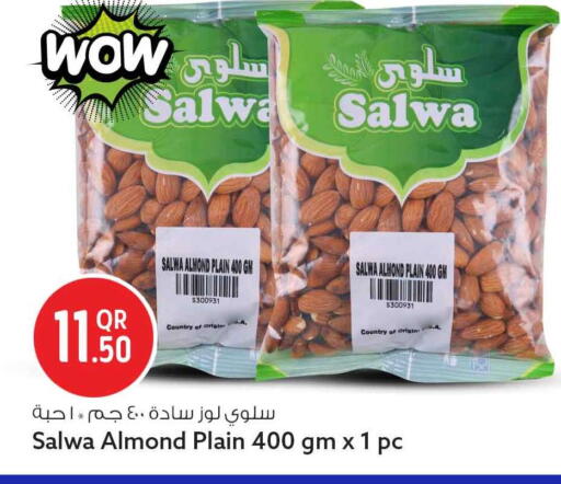 available at سفاري هايبر ماركت in قطر - الشحانية