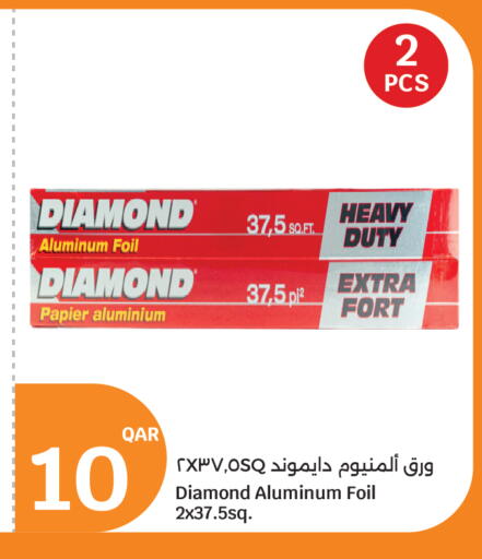 available at سيتي هايبرماركت in قطر - الوكرة