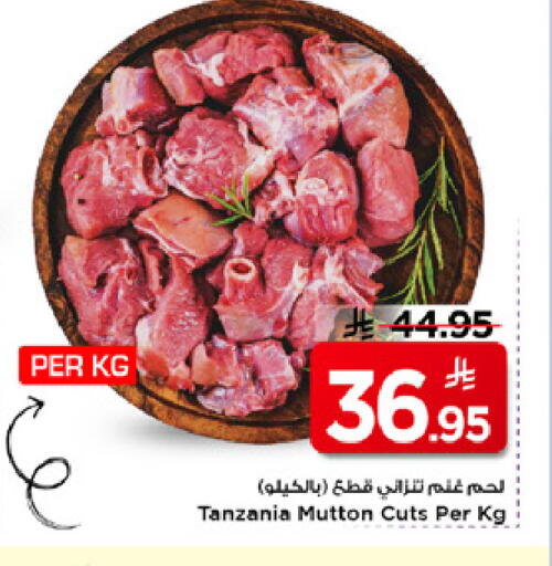 available at Mark & Save in KSA, Saudi Arabia, Saudi - Al Khobar