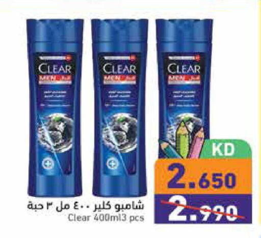 available at  رامز in الكويت - محافظة الجهراء