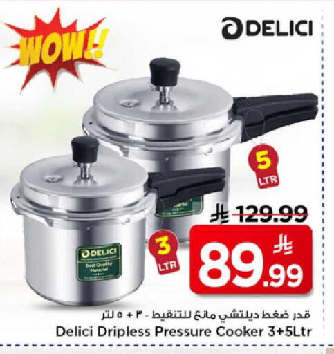 available at مارك & سيف in مملكة العربية السعودية, السعودية, سعودية - الرياض