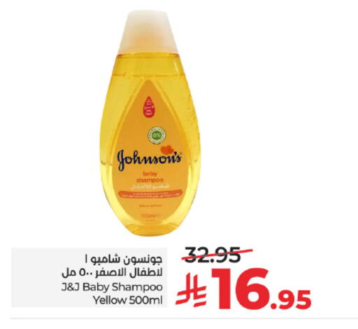 available at لولو هايبرماركت in مملكة العربية السعودية, السعودية, سعودية - تبوك