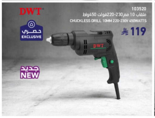 available at SACO in KSA, Saudi Arabia, Saudi - Sakaka