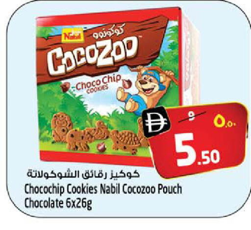 available at سفاري هايبرماركت in الإمارات العربية المتحدة , الامارات - الشارقة / عجمان