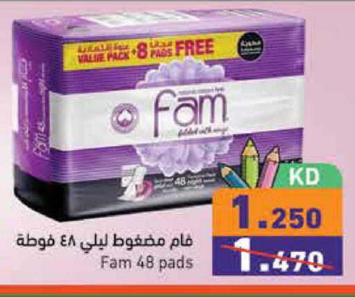 available at Ramez in Kuwait - Ahmadi Governorate