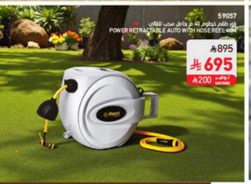 available at SACO in KSA, Saudi Arabia, Saudi - Riyadh